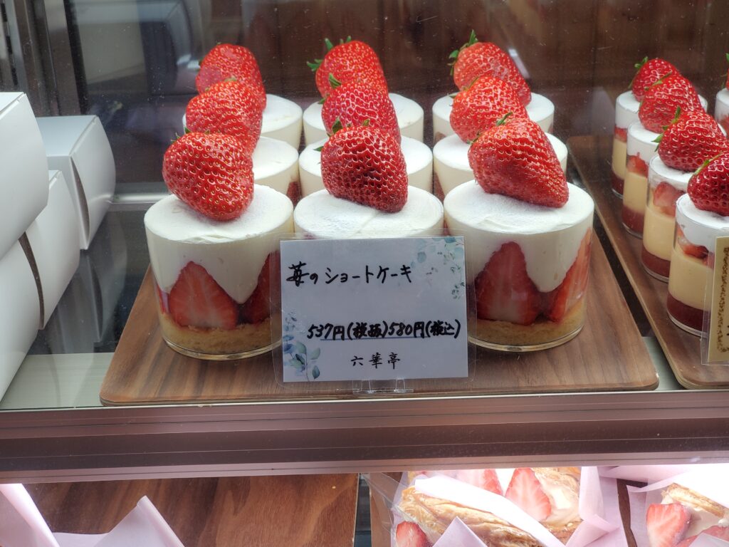 六華亭（りっかてい）　苺のショートケーキ