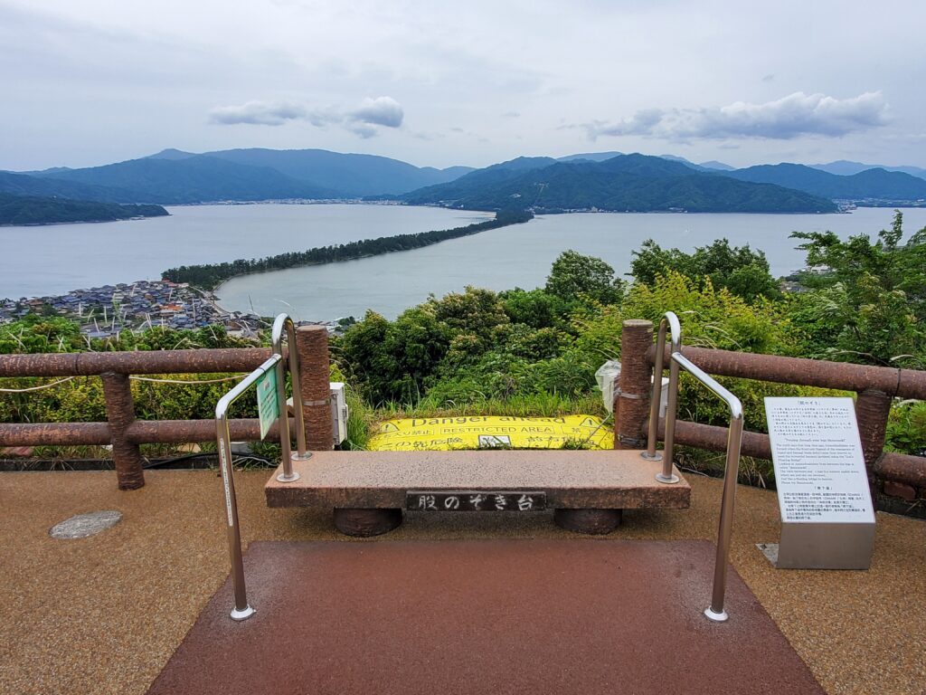 天橋立傘松公園