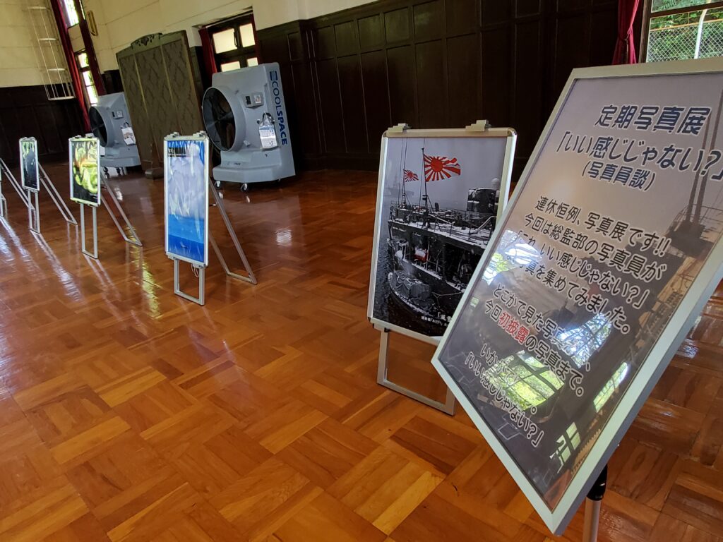 海軍記念館　定期写真展