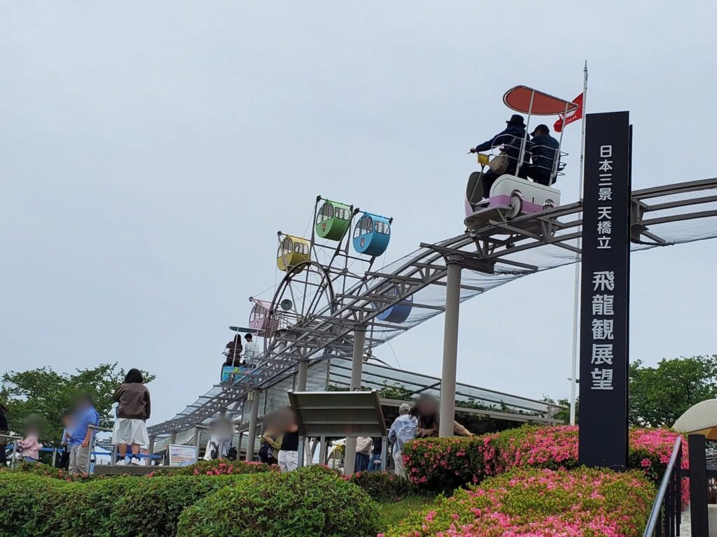 天橋立ビューランド　サイクルカー